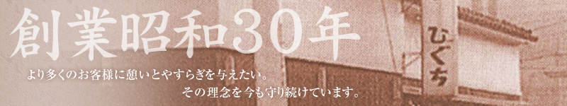 �϶Ⱦ���30ǯ ���¿���Τ����ͤ˷Ƥ��Ȥ䤹�餮��Ϳ��������������ǰ�򺣤���³���Ƥ��ޤ���