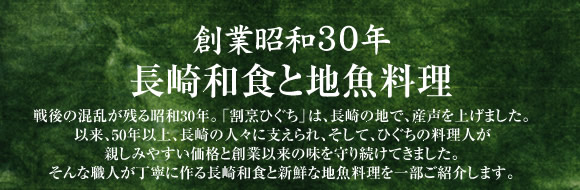 �϶Ⱦ���30ǯ Ĺ���¿����ϵ����� ���κ��𤬻Ĥ뾼��30ǯ���ֳ�ˣ�Ҥ����פϡ�Ĺ����Ϥǡ�������夲�ޤ��������衢50ǯ�ʾ塢Ĺ��ο͡��˻٤���졢�����ơ��Ҥ����������ͤ��Ƥ��ߤ䤹�����ʤ��϶Ȱ����̣��̣����³���Ƥ��ޤ���������ʿ��ͤ���ǫ�˺��Ĺ���¿��ȿ����ʵ�������������Ҳ𤷤ޤ���