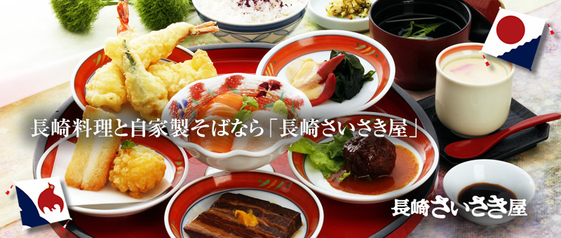 �������μ��������Ф򤢤ʤ��Τ�Ȥء�Ĺ�ꤵ��������