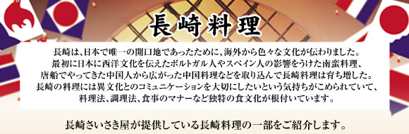 Ĺ������ Ĺ��ϡ����ܤ�ͣ��γ����ϤǤ��ä�����ˡ��������鿧����ʸ���������ޤ������ǽ�����ܤ�����ʸ�����������ݥ�ȥ���ͤ䥹�ڥ���ͤαƶ�����������������������Ǥ�äƤ������ͤ��鹭���ä���������ʤɤ�������Ĺ�������ϰ����������Ĺ��������ˤϰ�ʸ���ȤΥ��ߥ�˥������������ڤˤ������Ȥ�����������������Ƥ��ơ�����ˡ��Ĵ��ˡ�������Υޥʡ��ʤ����äο�ʸ�������դ��Ƥ��ޤ���Ĺ�ꤵ�����������󶡤��Ƥ���Ĺ�������ΰ����򤴾Ҳ𤷤ޤ���