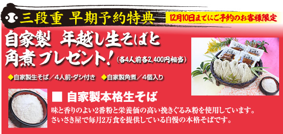 ��ͽ��Τ����ͤ���ŵ���Ҥ���������ǯ�ۤ������ФȳѼѥץ쥼���