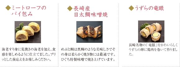 Ĺ��̾ʪ ��Ϸ�ϥȥ���Ĺ�긩�� ������̣���ơ��ߤϤ��� �ݥ�ݥ���줫��