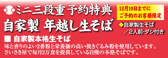 ��ͽ��Τ����ͤ���ŵ���Ҥ���������ǯ�ۤ������ФȳѼѥץ쥼���